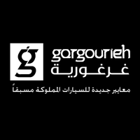 Gargourieh